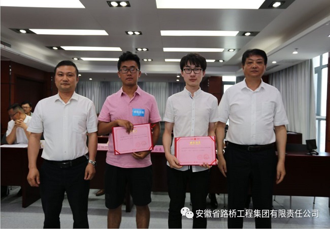 路桥集团乐成举行2019年清静知识竞赛