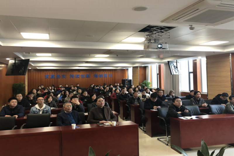"安徽建科大课堂"举行公牍写作专题讲座