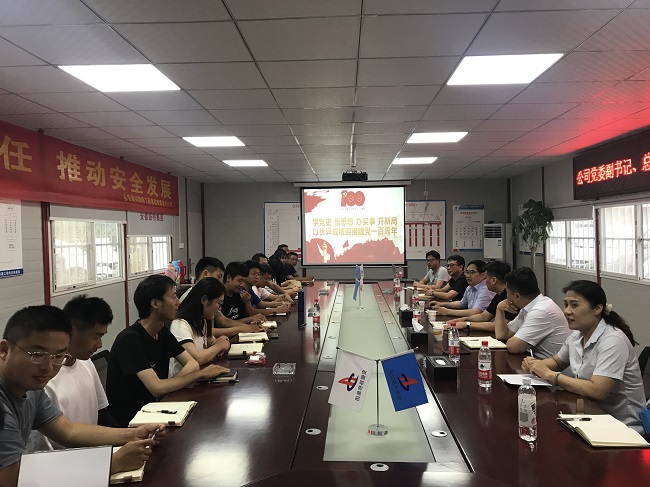 路桥集团向导班子深入联系点上党史学习教育专题党课