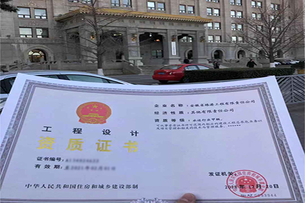 回首“十三五”，，，开启新征程系列报道1：资质升级促生长 激活市场稳增添 