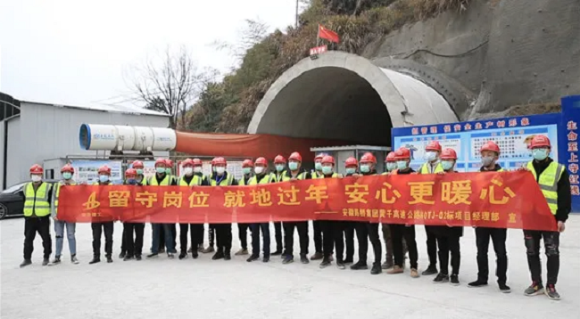 媒体聚焦‖《安徽日报》、《香港商报》等报蹊径桥集团黄千高速建设者就地过年暖在身边 
