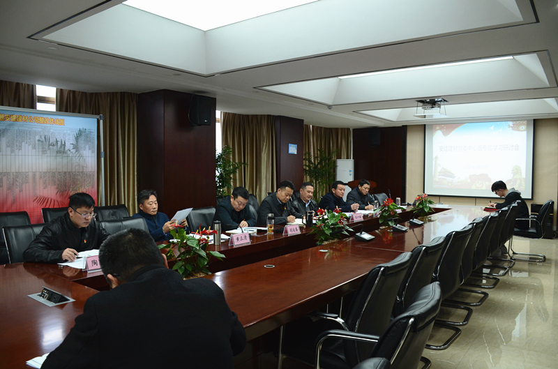 安建建材深入宣贯集团2021年岁情聚会精神