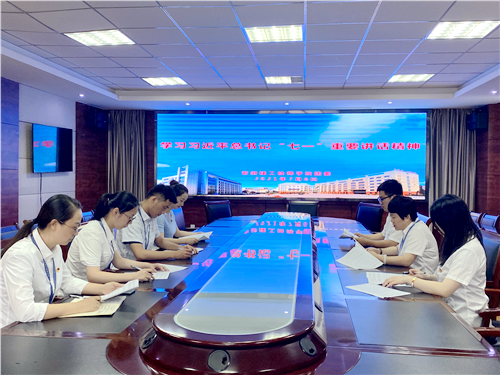 安徽365英国上市技师学院团委组织学习习近平总书记“七一”主要讲话精神