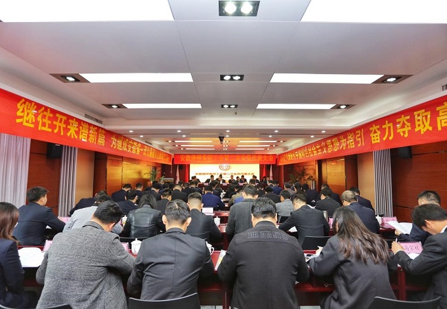 安徽路桥集团工会第二次会员代表大会胜利召开