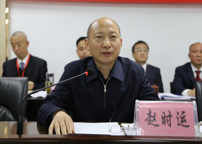 赵时运出席安徽路港十一届六次职代会