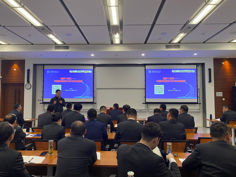 安建建材携手中国科大配合举行中层工商治理能力提升高级研修班