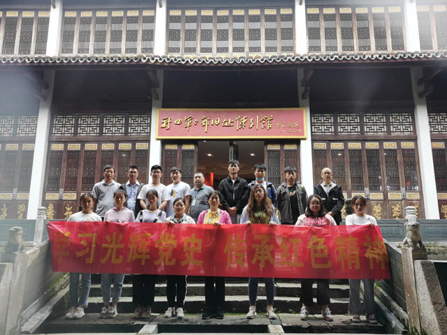 安徽一建“学党史，，，，，，同心互融促生长”专栏系列报道二：学党史、悟头脑、跟党走