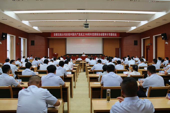 安徽365英国上市“学党史 庆百年 营生长”系列报道（十三）:深学细悟学党史 践行初心担使命