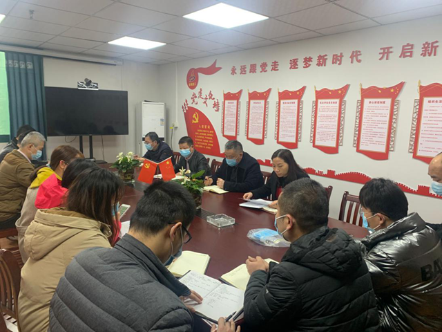 安徽一建转达学习集团2021年岁情聚会精神