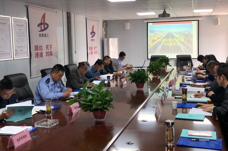 复工复产 投资先行：太湖交通项目公司全力推进项现在期事情