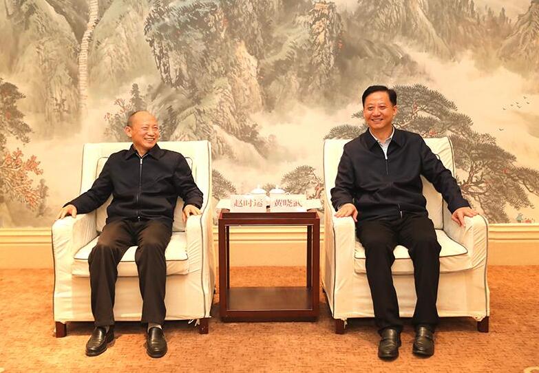 赵时运赴淮北考察调研并与市委书记黄晓武、市长戴启远举行座谈