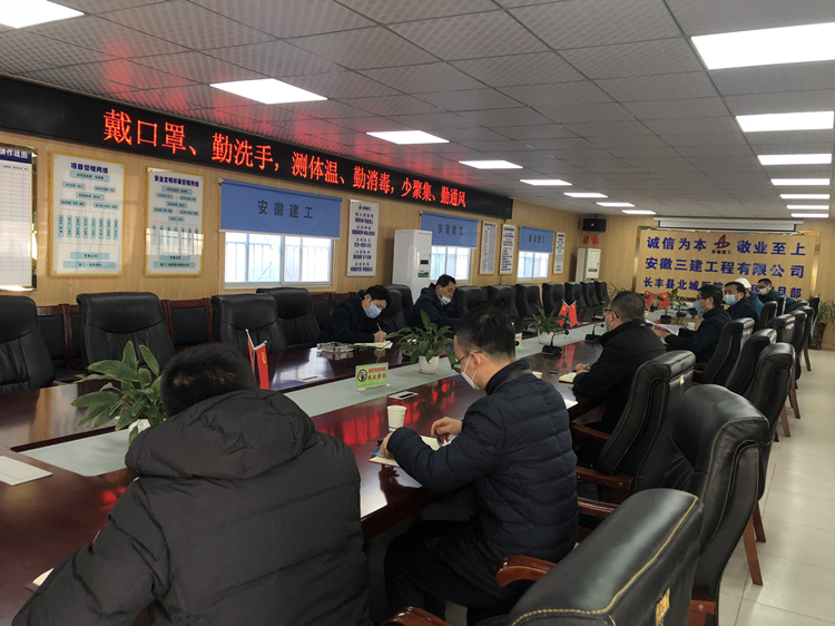365英国上市控股党委委员、副总司理、总工程师戴良军调研督导安徽三建长丰县北城医院项目复工事情