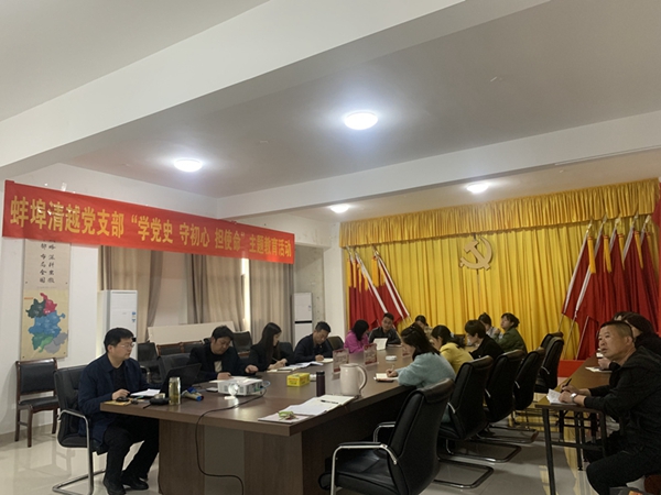 学党史 葆初心 催奋进|安徽水利温顺地产开展党史学习教育系列活动