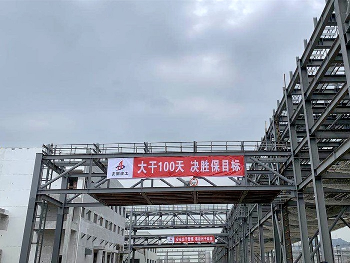 吹响冲锋号，，，，决胜攻坚战——安徽装置公司掀起四序度大干热潮