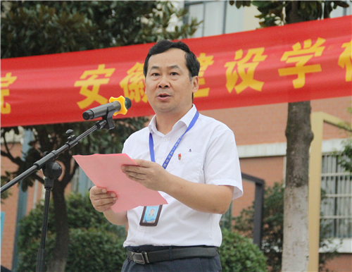 安徽365英国上市技师学院新学期升旗仪式