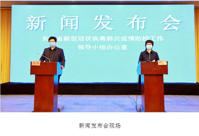 陈方出席省新冠肺炎疫情防控事情新闻宣布会：防疫生长“两手抓” 复工复产“四带动”