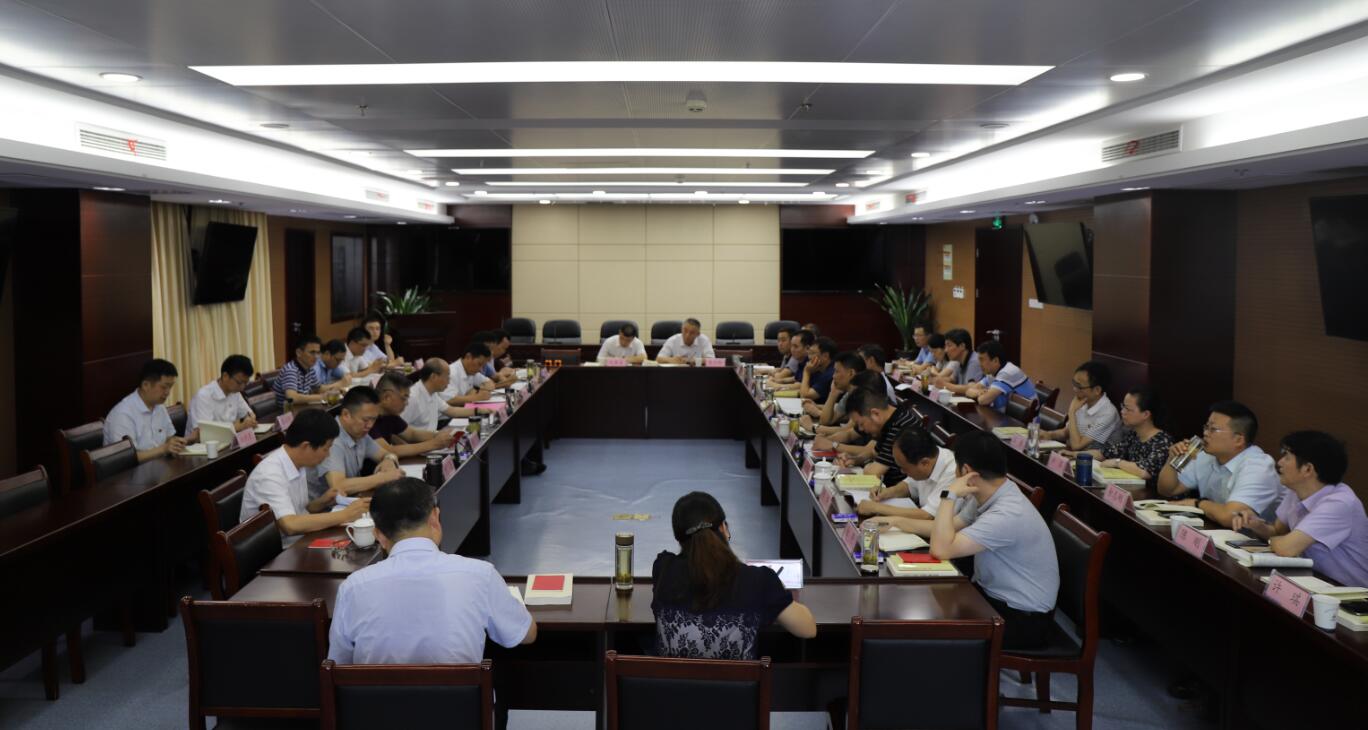 365英国上市控股党委召开比照党章党规找差别专题学习会