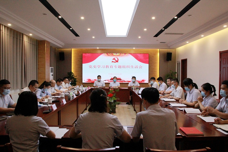 赵时运加入联系点党支部党史学习教育专题组织生涯会