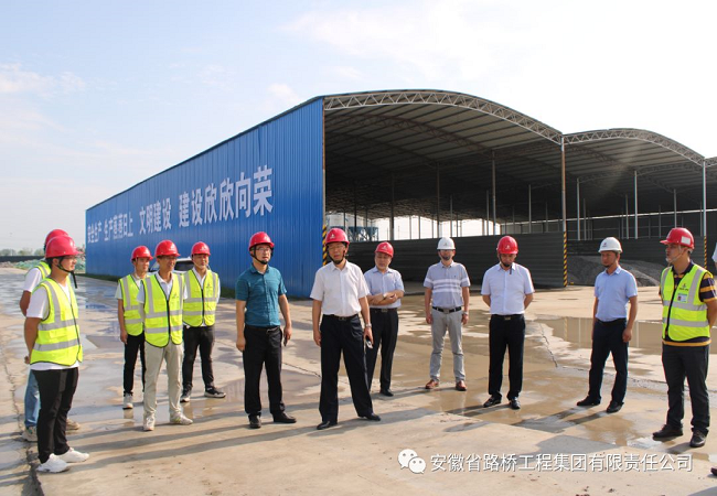 股份公司董事长王厚良一行赴路桥集团灵璧PPP项目调研