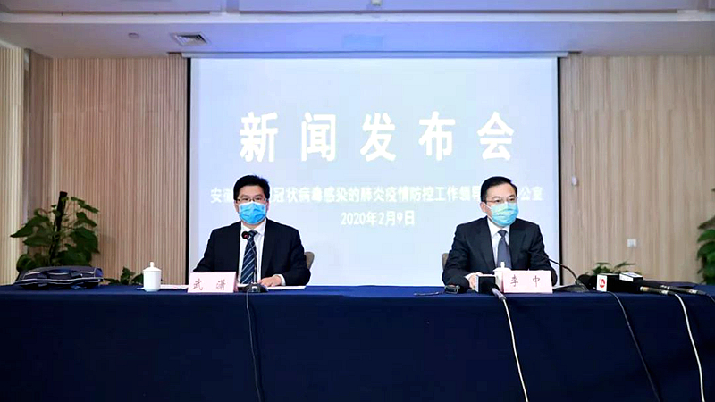 李中出席省新冠肺炎疫情防控事情系列新闻宣布会：充分彰显国资国企责任继续 省属企业自动服务全省防控阵势