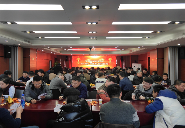 路桥集团举行第二届“迎新春”掼蛋角逐