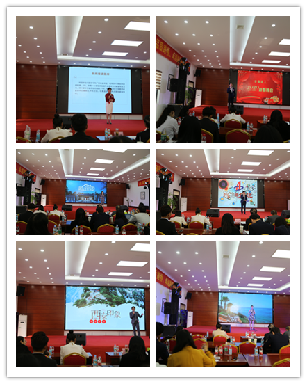 集团公司团委乐成举行青年主持人风范大赛预赛