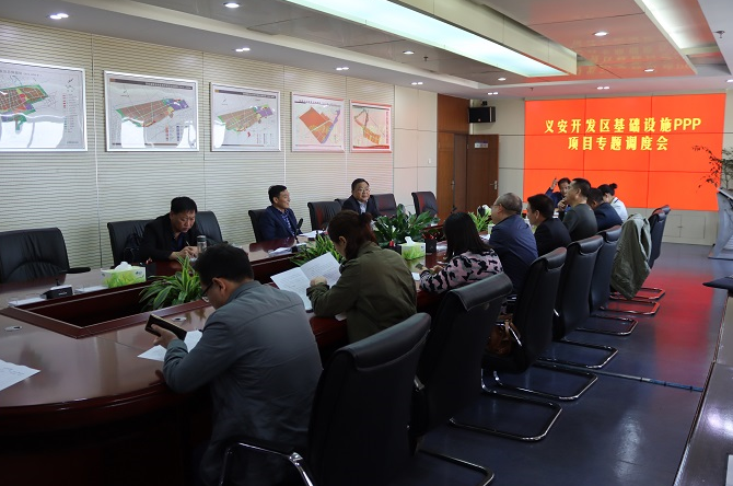 铜陵市义安区常务副区长陈洁赴铜陵PPP项目调研督导