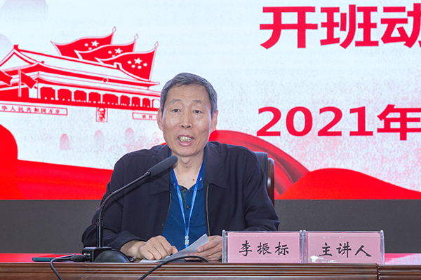 安徽路港公司举行中层以上干部培训班