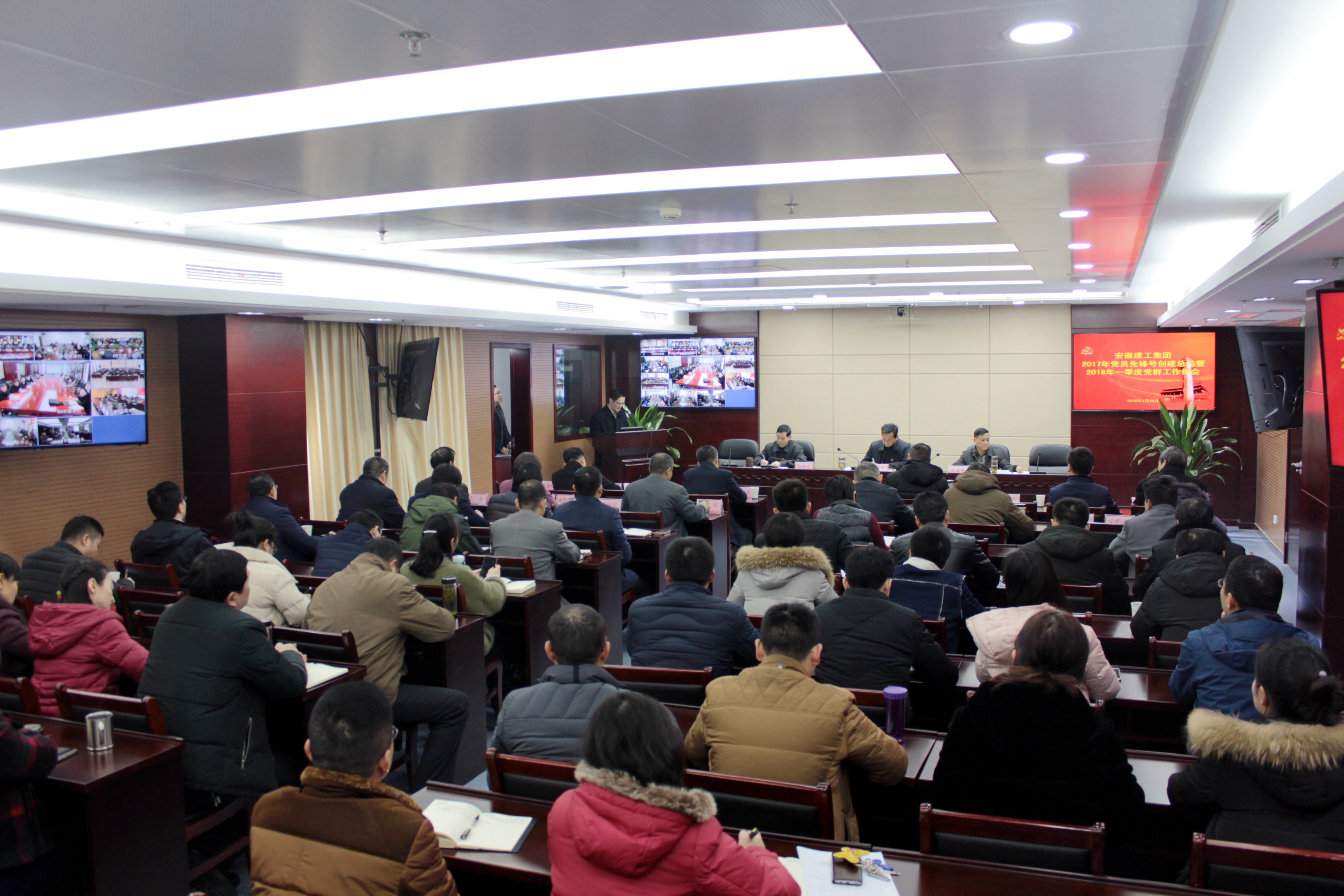 集团公司召开党员先锋号建设总结暨党群事情例会