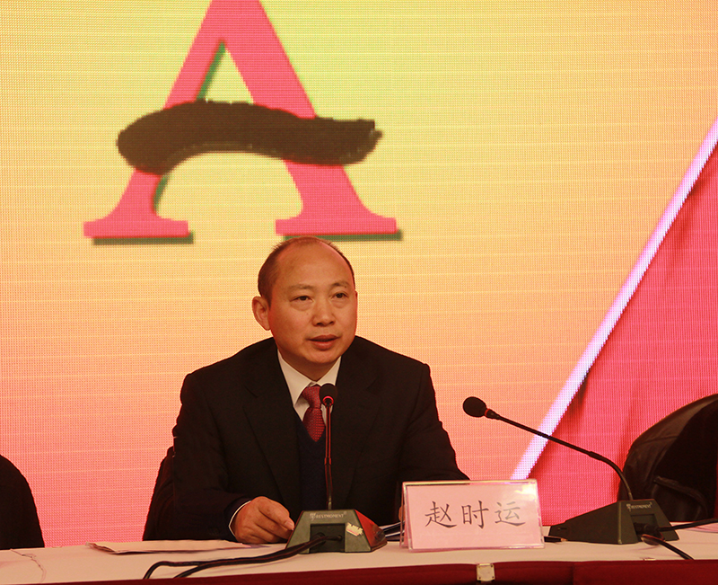 水建总公司盛大召开九届四次职代会暨2014年岁情聚会