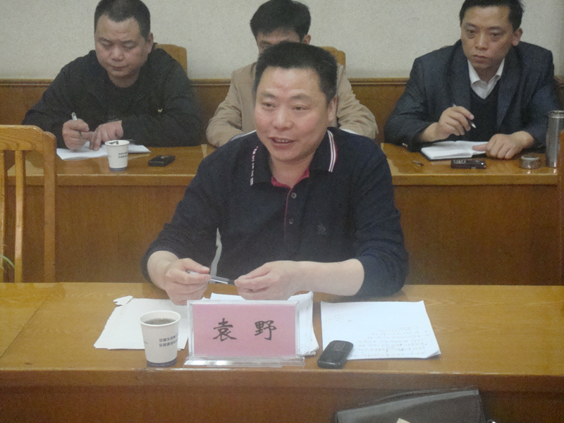 集团公司举行信访和维护稳固事情培训班