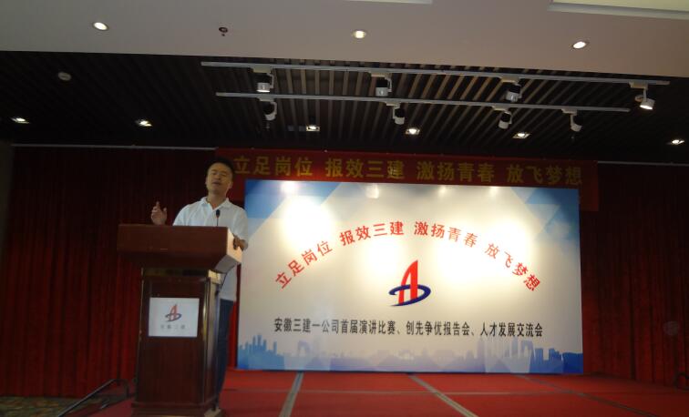 安徽三建公司所属各团支部开展庆“五四”系列文体活动