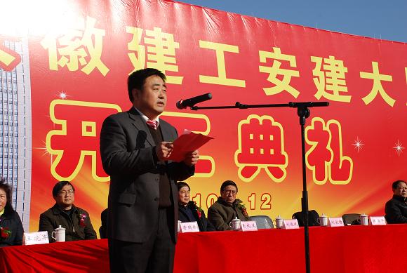 开鸿猷伟业龙蟠虎踞 启安建大厦凤起蛟腾