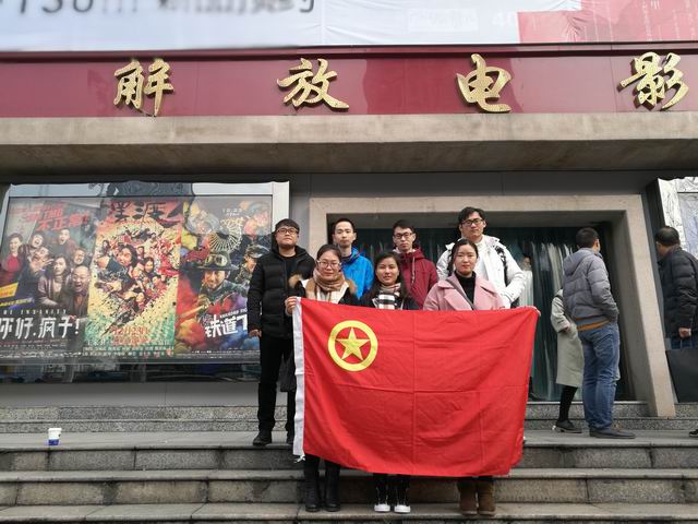 安徽一建团委组织青年员工寓目影片筑梦人