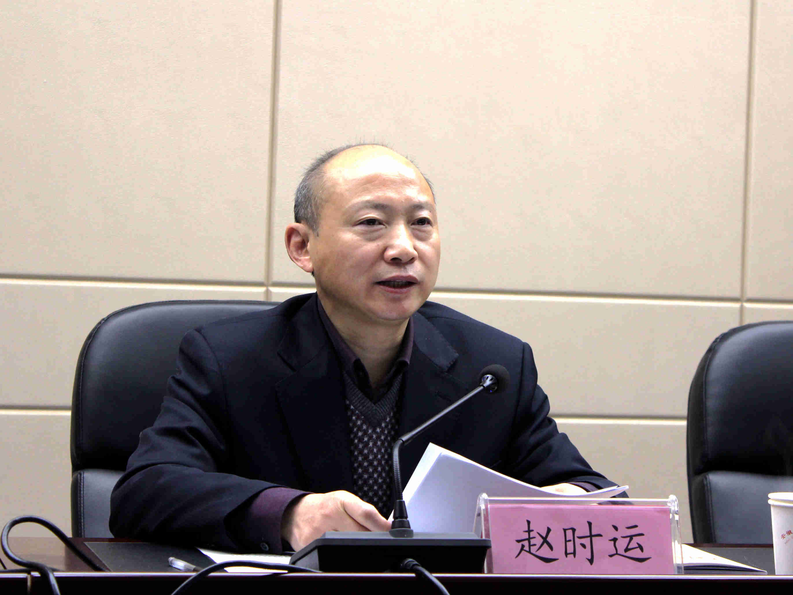 中共365英国上市纪律检查委员会召开第二次（扩大）聚会