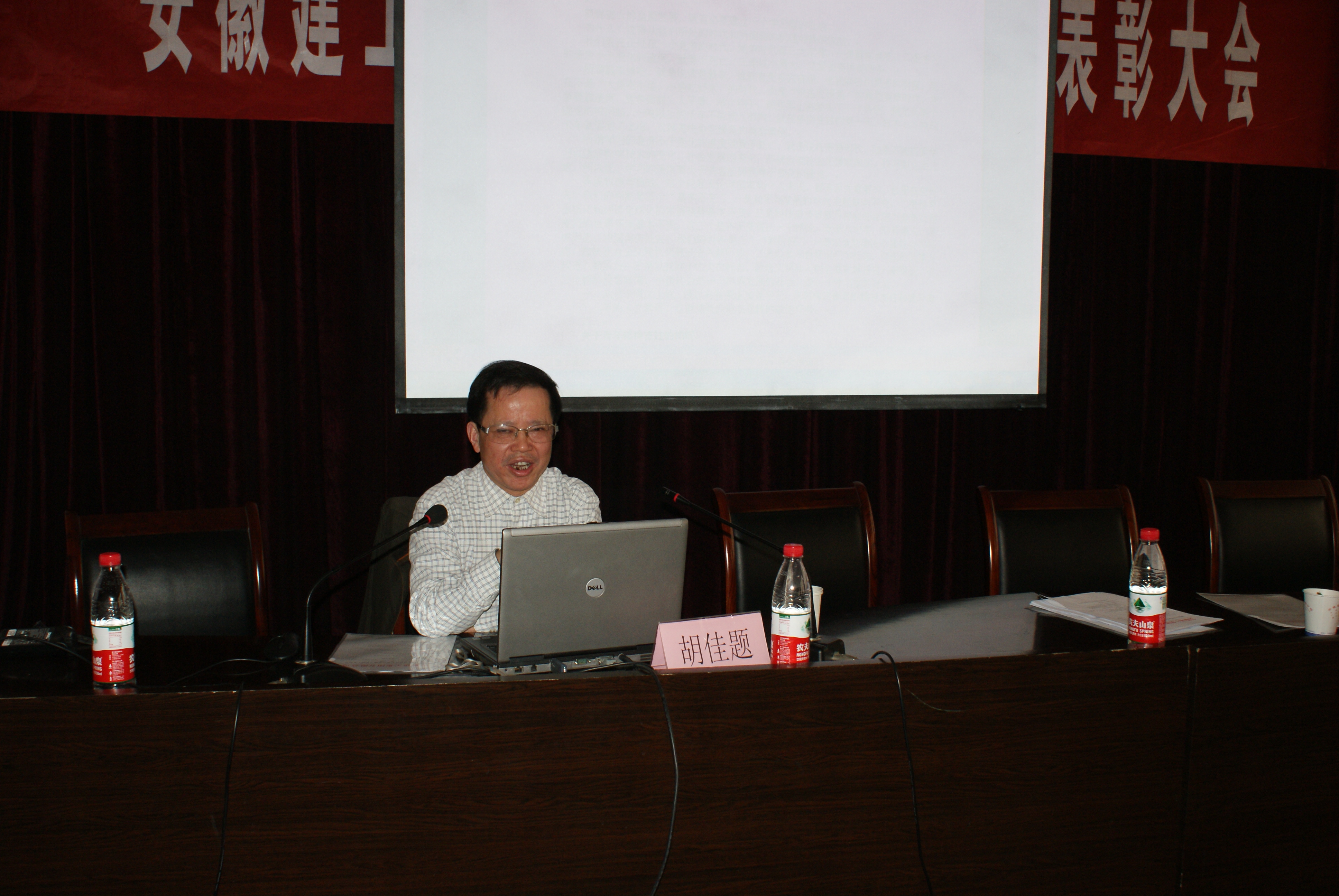 365英国上市团委召开“五&#8226;四”表扬大会