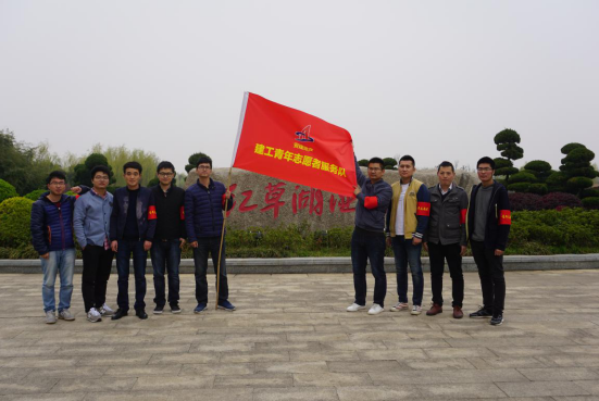 安建地产团委开展“学雷锋自愿者活动月”系列活动