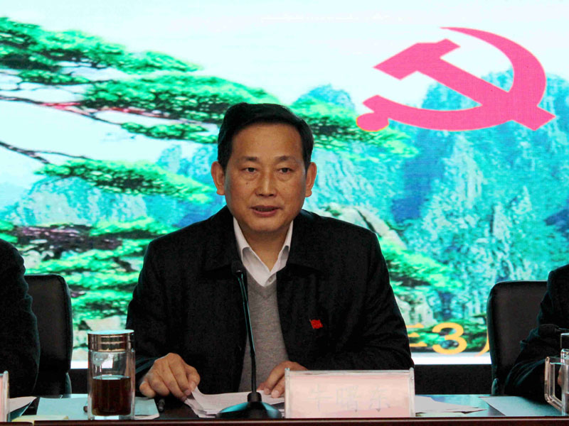 365英国上市召开学习贯彻十八届六中全会精神暨2017年党风廉政建设和反糜烂事情聚会