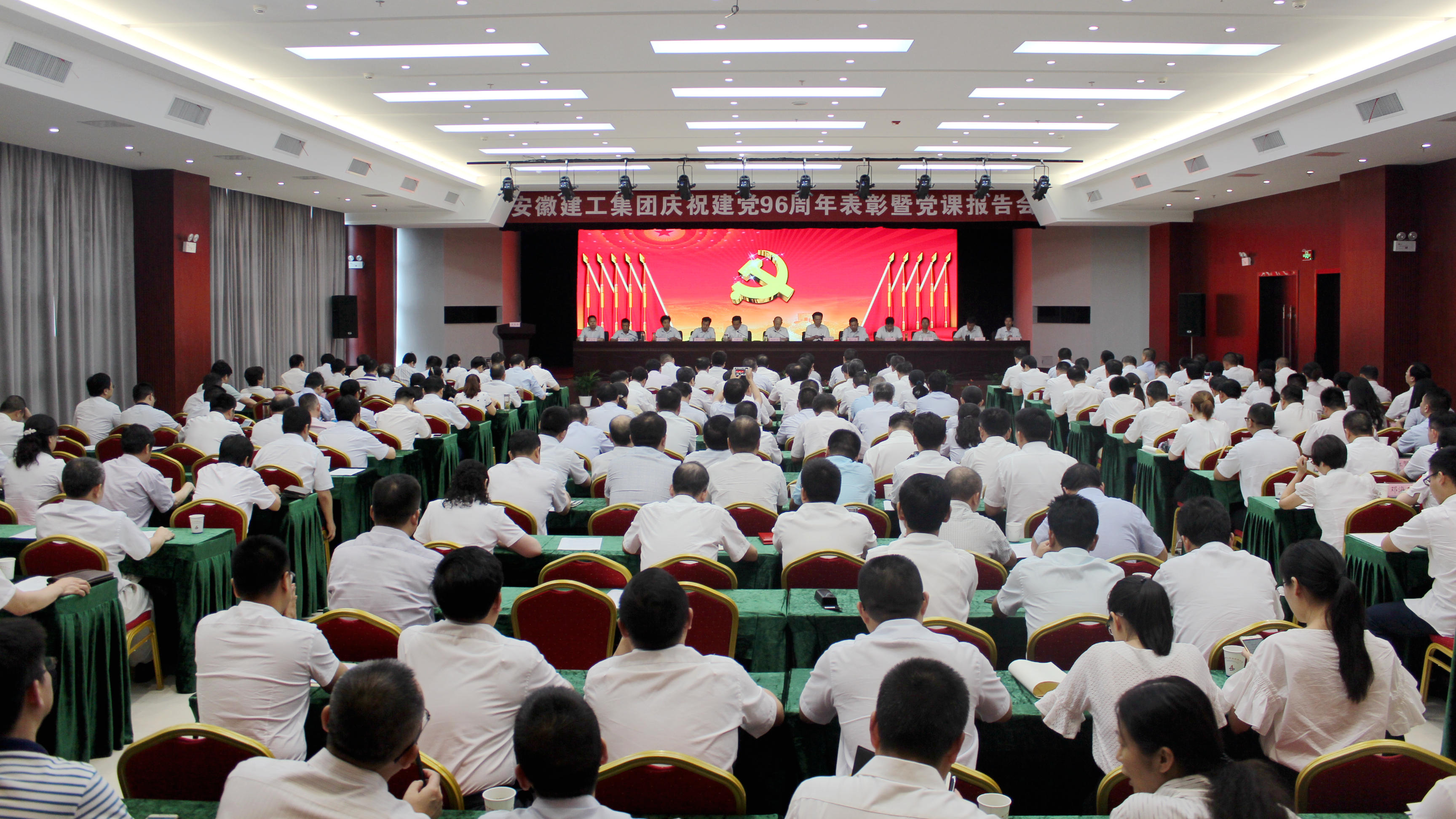 干在实处 走在前线 争做企业刷新生长先锋