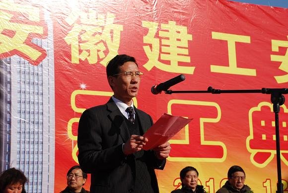 开鸿猷伟业龙蟠虎踞 启安建大厦凤起蛟腾