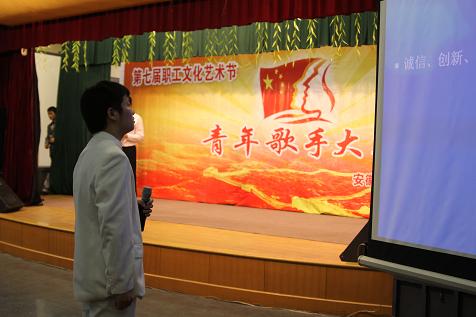 365英国上市举行第七届职工文化艺术节青年歌手大赛