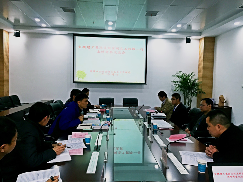 多措并举 全力推进集采平台建设