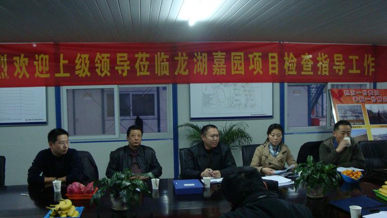 集团公司开展农民工人为支付情形专项检查