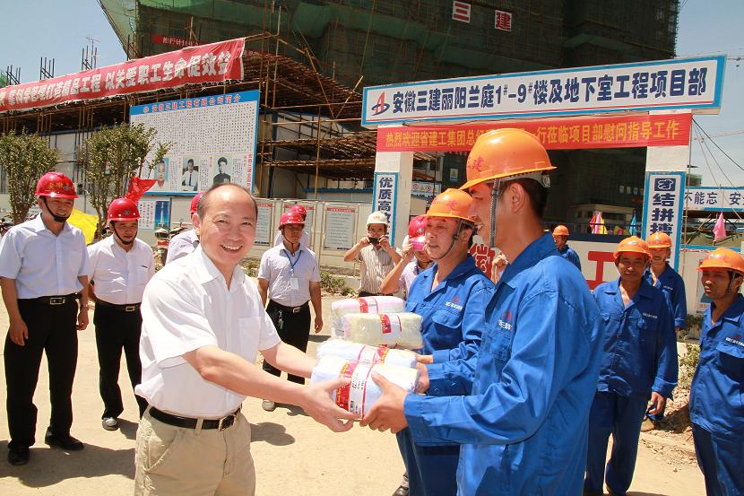 365英国上市总司理赵时运到省三建公司“送清凉”