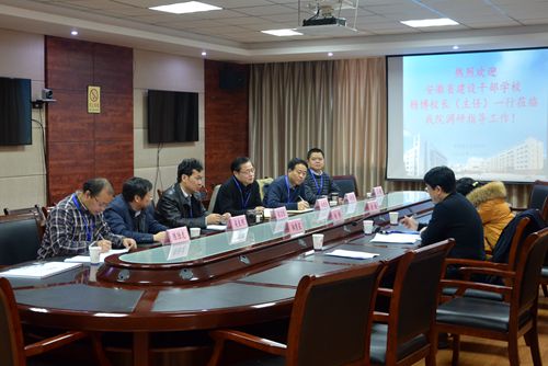 安徽省建设干部学校杨博校长莅临365英国上市技师学院调研