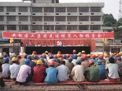 集团公司劳模事迹报告团深入下层巡回演讲受好评