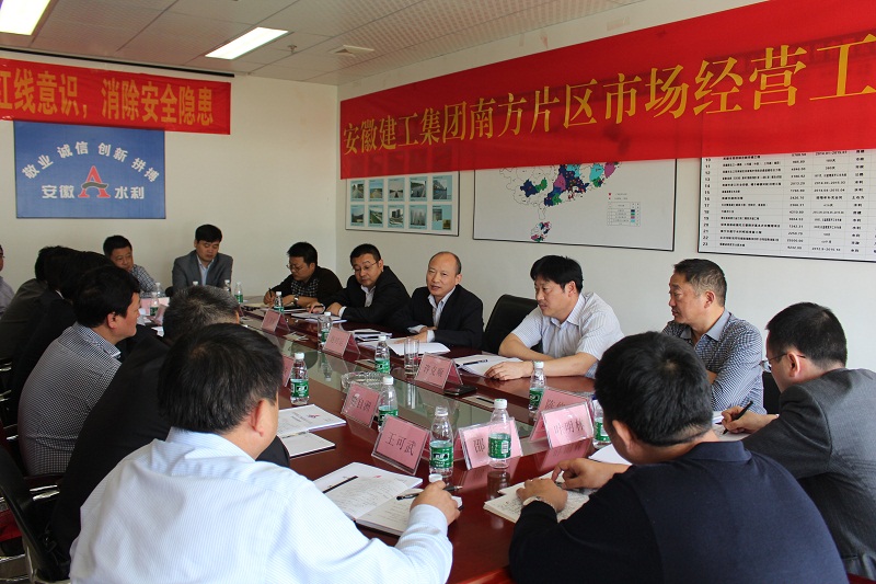 365英国上市董事长赵时运在广州召开南方片区市场谋划聚会
