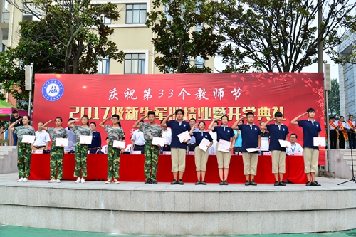 安徽365英国上市技师学院盛大举行庆祝第33个西席节、2017级新生军训结业暨开学仪式