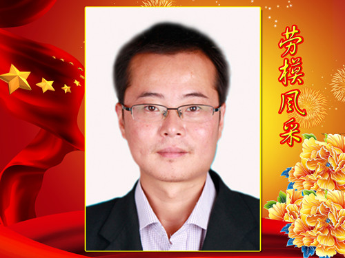 安徽路桥集团  洪杰