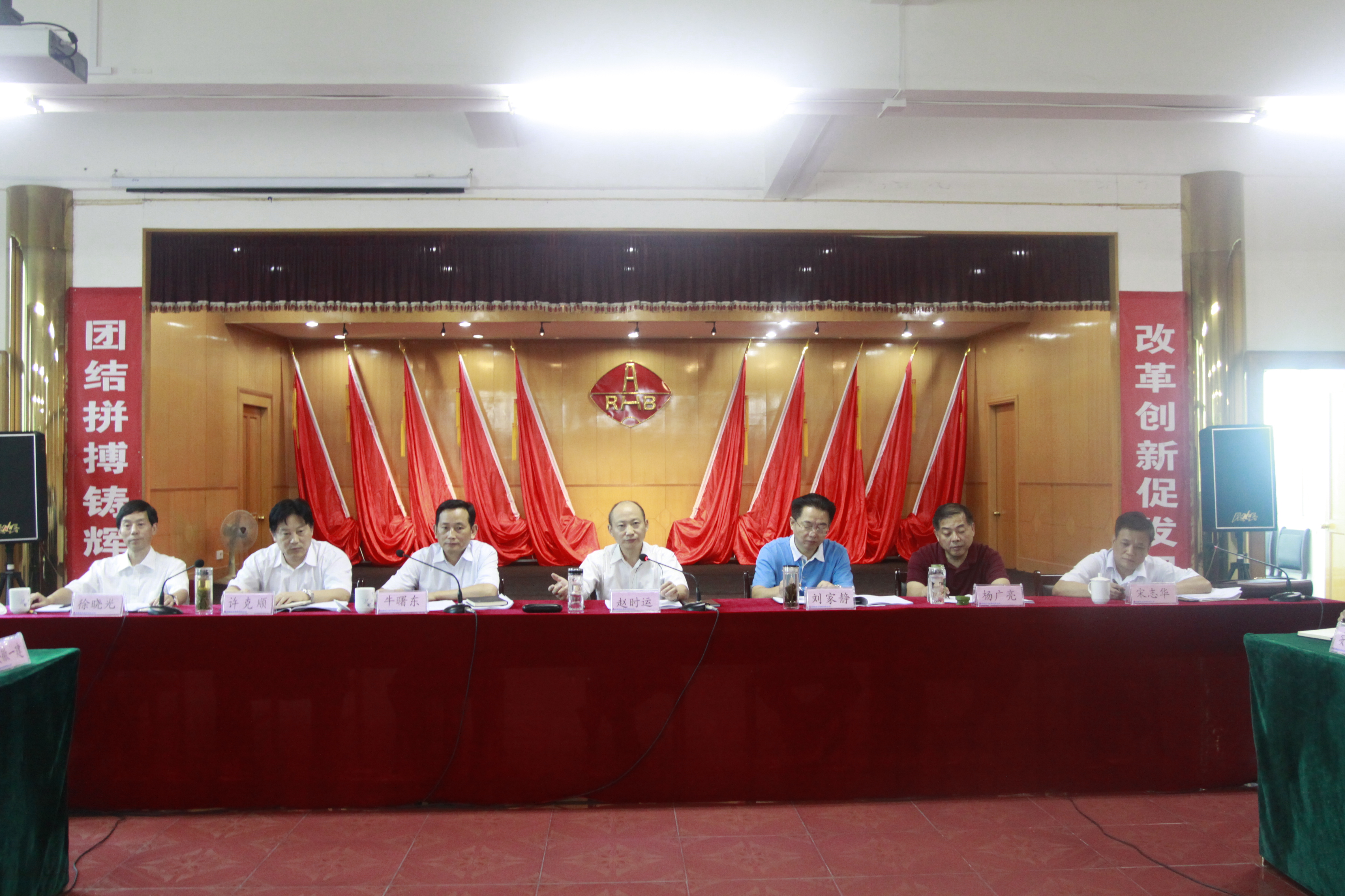 365英国上市召开宣传事情聚会暨四序度党群事情例会